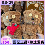 北京环球影城小黄人tim熊玩偶毛绒公仔玩具Bob熊娃娃纪念品正