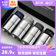 ck&javge男士内裤男平角裤纯棉，夏季薄款大码莫代尔透气四角短裤头