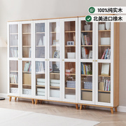 北欧实木书柜简约现代书房家具橡木置物柜客厅带玻璃门展示柜白色