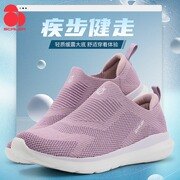 思凯乐户外x9400913男女轻便徒步鞋网眼营地，鞋休闲健步鞋x9410913