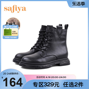 safiya索菲娅黑色短靴秋冬圆头侧拉链，百搭机车厚底马丁靴