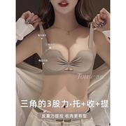 维多利亚内衣女小胸聚拢显大收副乳上托防下垂无钢圈无痕文胸套装