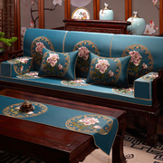 新中式红木沙发坐垫客厅实木沙发刺绣布艺坐垫套加厚海绵垫子定制