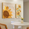 餐厅高端装饰画向日葵现代简约轻奢挂画植物花卉背景墙侘寂风壁画