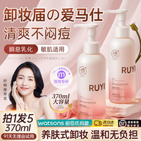 玫瑰卸妆油女品牌水液膏眼唇脸三合一温和深层清洁