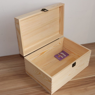 实木翻盖收纳盒松木大小号针线整理盒杂货箱木质盒首饰盒