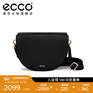 ECCO爱步包包女 黑色真皮斜挎包单肩包通勤包 马鞍包9107805