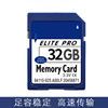 相机内存卡SD大卡32g高速摄像机单反数码相机存储卡128g闪存卡
