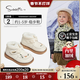 Snoffy斯纳菲女童靴子棉鞋冬季雪地加绒新年国风宝宝皮靴儿童短靴