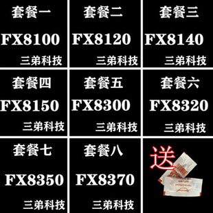 AM DFX 8100 8120 8150 8300 8320 8350 8370 八核推土机 AM3+CPU