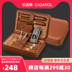 雪茄盒便携雪茄套装工具旅行包雪茄便携包醒茄收纳保湿盒便携式