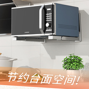 可伸缩微波炉置物架壁挂式家用厨房304不锈钢烤箱架支架托架挂墙