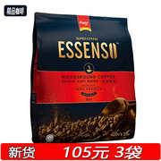 新加坡进口super超级微磨咖啡三合一essenso原味500g20条特浓香浓