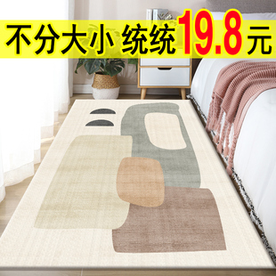 卧室加厚床边地毯客厅，地毯加厚床前沙发茶几毯条纹，脚垫飘窗地垫