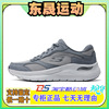 Skechers斯凯奇2024春季男款橡胶大底轻质吸震运动跑步鞋232702