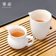 陶瓷公道杯/茶海分茶器功夫茶具配件过滤带茶漏套装杯家用公道壶