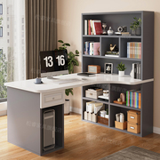 实木转角电脑桌台式书柜书桌书架，一体现代简约学生家用卧室学习桌