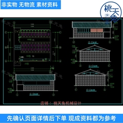 8套公共卫生间建筑施工图集CAD图纸