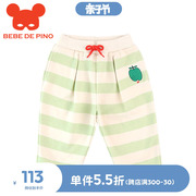 bebedepino春季儿童，婴儿青苹果图案运动条纹，裤