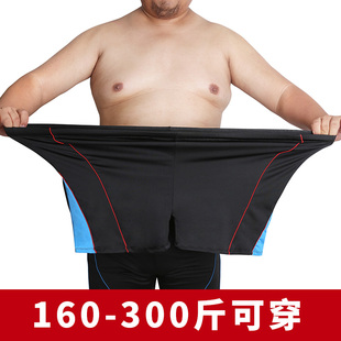 泳裤男防尴尬宽松加肥大码230斤专业加大号海边度假胖子游泳装备
