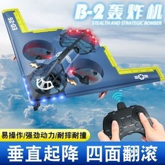 儿童遥控飞机四旋翼战斗机滑翔机泡沫无人机男孩玩具飞行器航模型