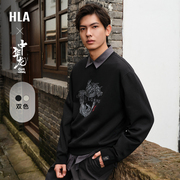 HLA/海澜之家中华龙贺岁卫衣24春夏圆领印绣套头龙运衫上衣男