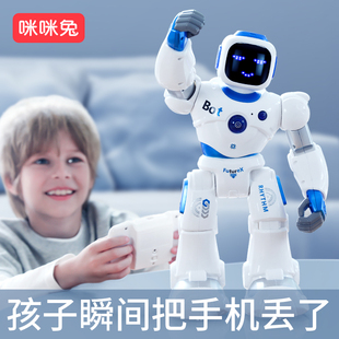 咪咪兔智能遥控机器人语音，对话高科技电动跳舞儿童，玩具男孩女礼物