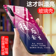 小米9pro手机壳m1908f1xe保护套硅胶全包边，mi9pro玻璃壳防摔m1九pro，个性男女款por网红pr0ml米9pr0软边硬壳