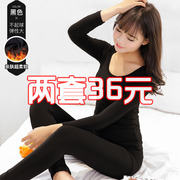 秋衣秋裤女士套装莫代尔纯棉秋冬薄绒薄款保暖内衣紧身打底棉毛衫