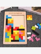 木制俄罗斯方块百变方块智力积木制拼图游戏拼板儿童教益智玩具