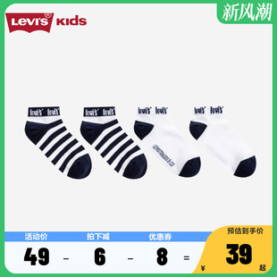 Levi's李维斯童装儿童童袜2024宝宝袜子针织短袜2双装男女童