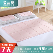 凝胶冰垫凉垫床垫坐垫，清凉宿舍沙发垫不漏抗压防水透气凉席
