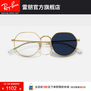 RayBan雷朋太阳镜JACK偏光不规则渐变康目色墨镜0RB3565