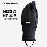迪卡侬儿童手套户外触摸屏手套，保暖男女童，冬季防滑运动手套kidx
