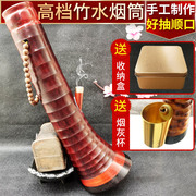 高档竹水烟筒天然过滤烟壶配烟兜整套广东湛江便携老式烟桶