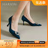 哈森单鞋女春季尖头细跟水钻优雅高跟鞋羊反绒女鞋HWL230121