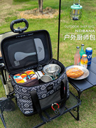 户外露营炊具收纳包大容量，多功能可折叠旅行野营便携厨餐具野餐包