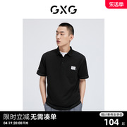 gxg男装短袖明线polo衫，胸前织唛绣花设计2022年夏季