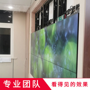 美洛嘉液拼接晶屏幕464955方液晶面板led监控显示器电视墙