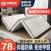 椰棕床垫棕垫硬垫棕榈垫厚1.8m1.5米折叠1.2儿童床榻榻米垫子定制