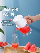 西瓜专用榨汁机手动橙子柠檬果汁挤压器小型便携自带水杯榨汁神器