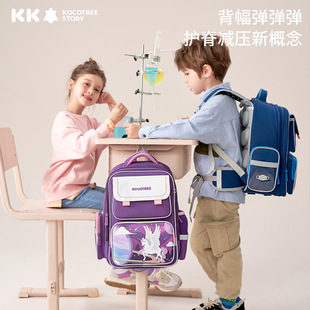 kk树小学生书包一二三到六年级男孩女生护脊减压大容量儿童双肩包