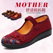 老北京布鞋女春夏妈妈，单鞋软底透气防滑中老年平底奶奶休闲鞋