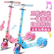 儿童滑板车闪光三轮2-5-6-12岁踏板车滑滑车可折叠升降儿童玩具