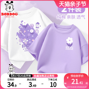 巴布豆童装女童t恤短袖，2024夏季夏装，儿童纯棉紫色半袖上衣服