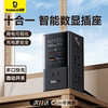 倍思35W智能数显插座桌面充电站排插多口USB快充插线板插头办公用