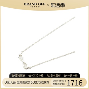 中古Tiffany & Co.蒂芙尼A级95新infinity cross necklace项链