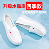 软底护士鞋女白色春秋冬韩版平底坡跟气垫，透气防滑小白单鞋