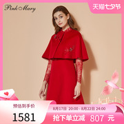 粉红玛琍粉红，玛丽连衣裙羊毛呢修身收腰刺绣红色礼服pmajw5207