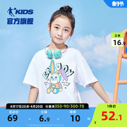 中国乔丹女童t恤夏儿童短袖纯棉上衣，2024夏季大童白色夏装潮